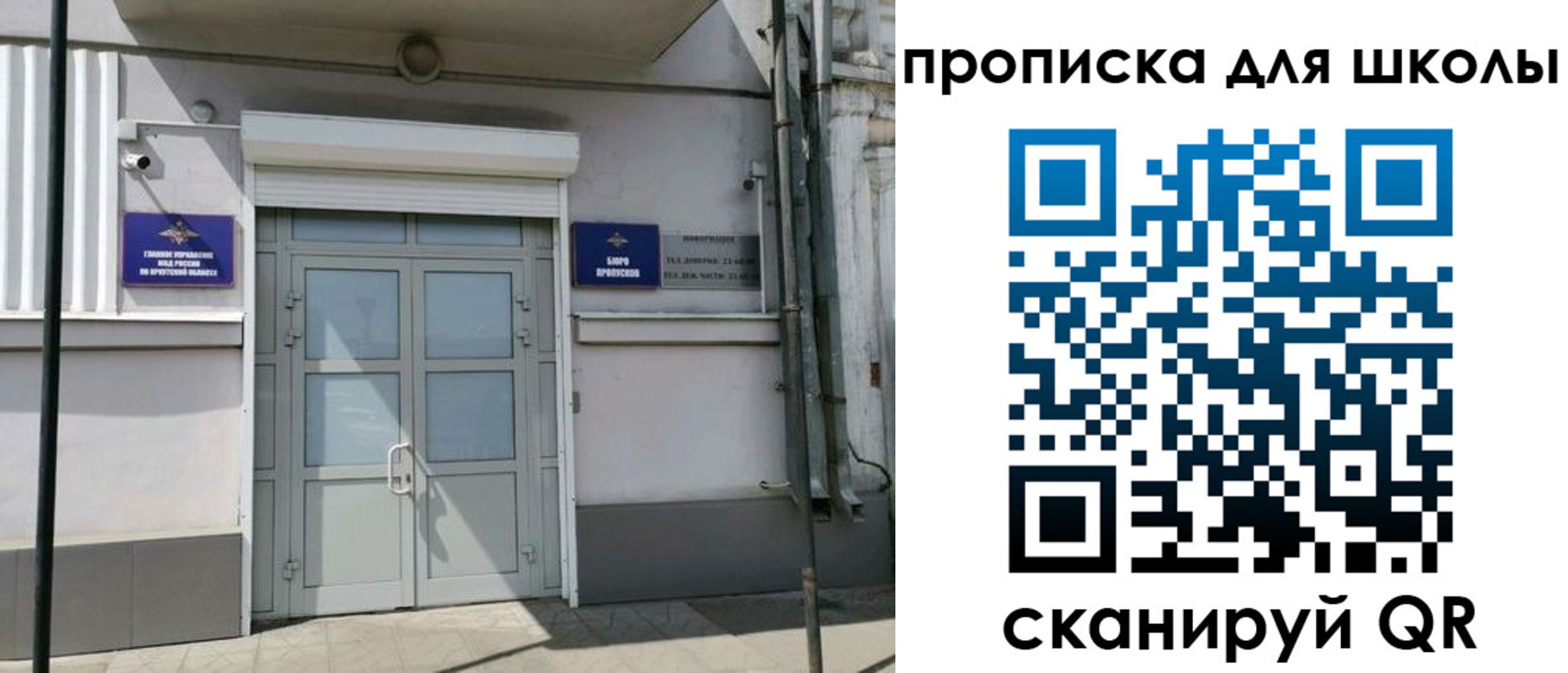 временная регистрация адрес в Хвалынске