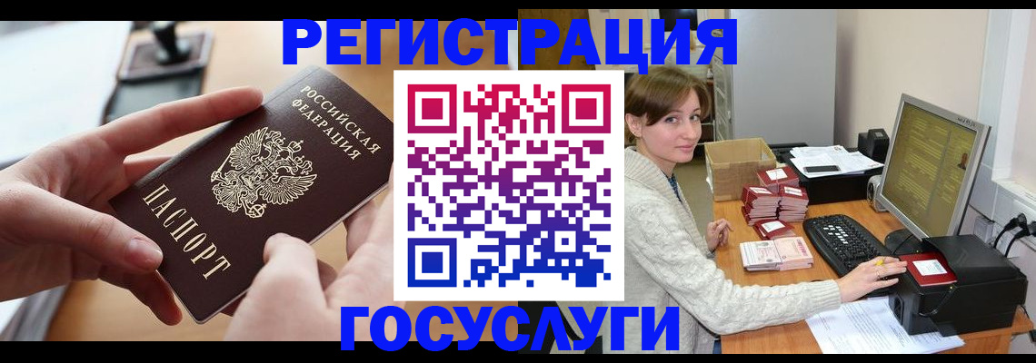 временная регистрация собственник в Хвалынске
